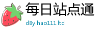 2025新澳门2025免费原料用2025新奥天天开好彩新奥好彩免费